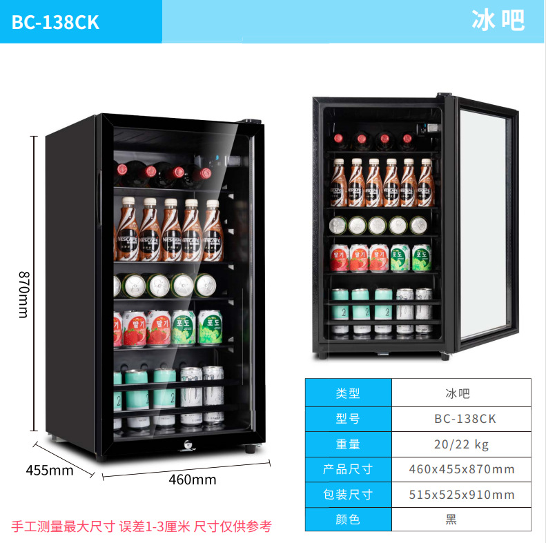 Office Storage Cabinet - Mini Wine Cooler Fridge For Home