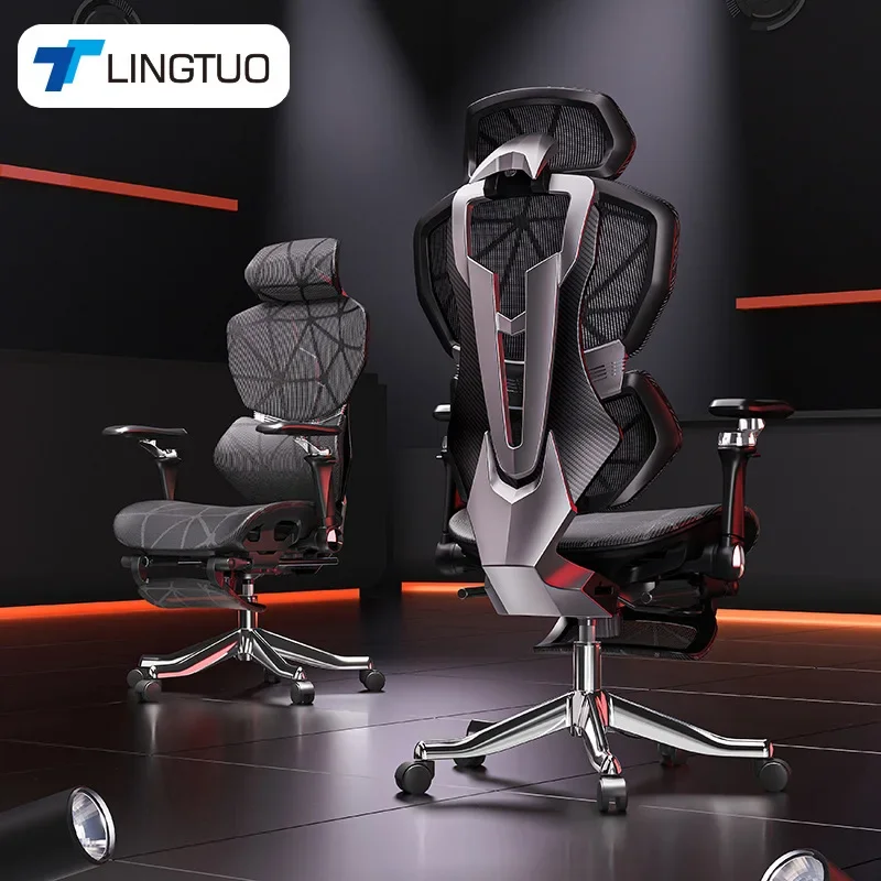 Office Furniture Commercial - Exquisite Multi-functional Chair High-end e-sports ergonomic