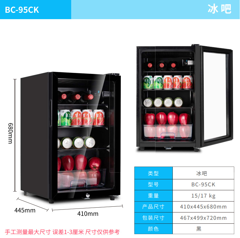 Mini Wine Cooler Fridge For Ho - Office Storage Cabinet ulasan dan harga