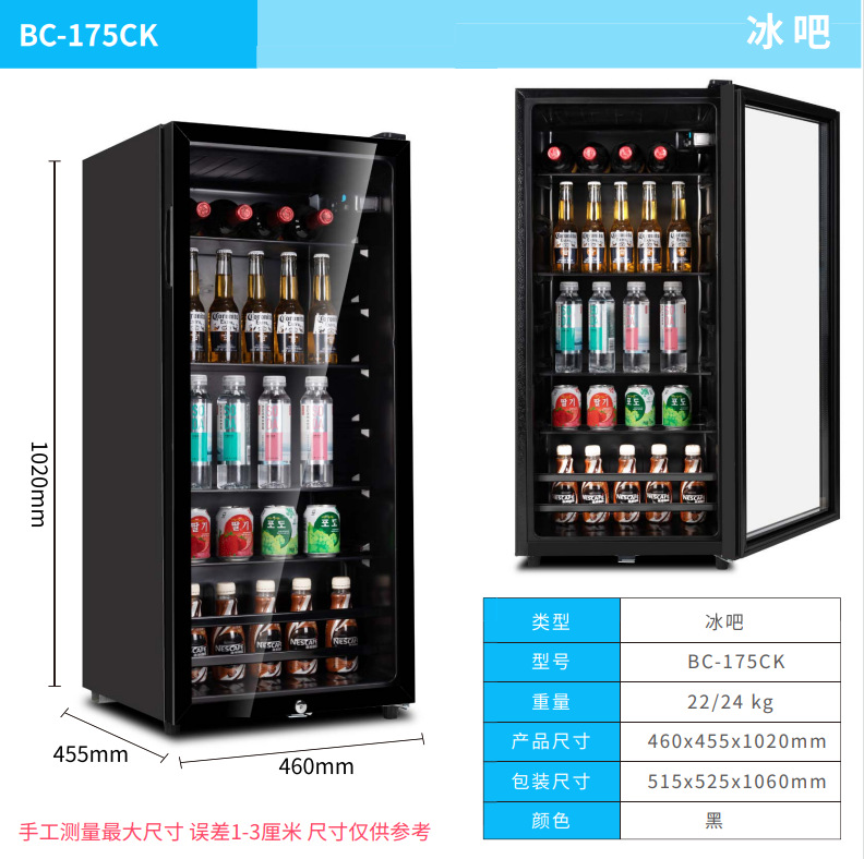 Mini Wine Cooler Fridge For Ho - Office Storage Cabinet ulasan dan harga